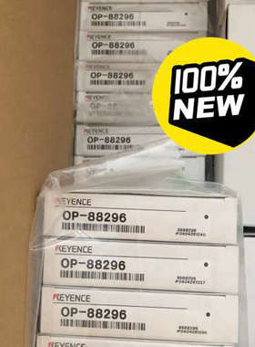 OP-88296 基恩士 KEYENCE 连接器 OP-88议价