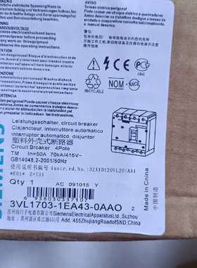 塑料外壳式断路器3VL1703-1EA43-0AAO，议价