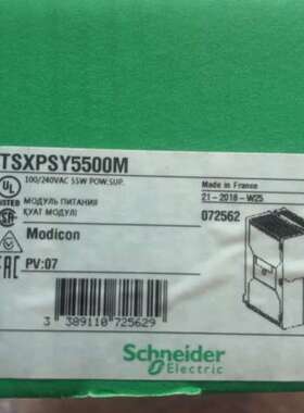 (议价） TSXPSY5500M