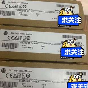 HSCE 1746 SLC500备 议价