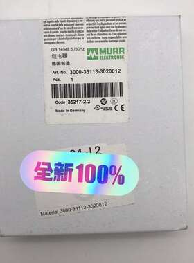 3000-33113-3020012 MURR穆尔 30议价
