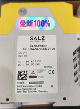 (议价）SALZ安全继电器SAFE-ESTOP，SA-SAF