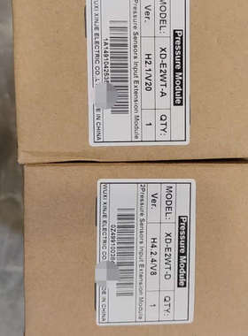 信捷XD-E2WT-A压力传感器输入扩展模块，H2.1议价