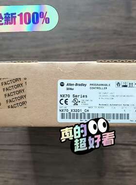 OMEAX NX70 X32D1 CH议价