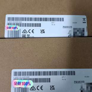 议价 精简面板 6AV2123 0AX0 原 2GA03