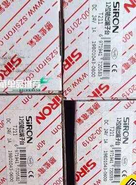 (议价）胜蓝端子台T211