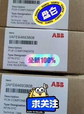 (议价）AFIN-01C 3AFE64693808