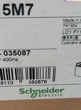 LC1F115M7 (议价)