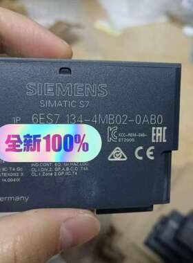 6ES7134-4MB02-0AB0模块，好有议价