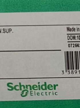 (议价）TSXPSY5500