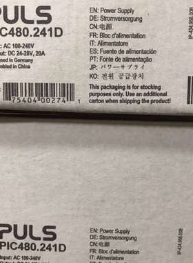 普尔世PIC480.241D，puls电源模块P议价