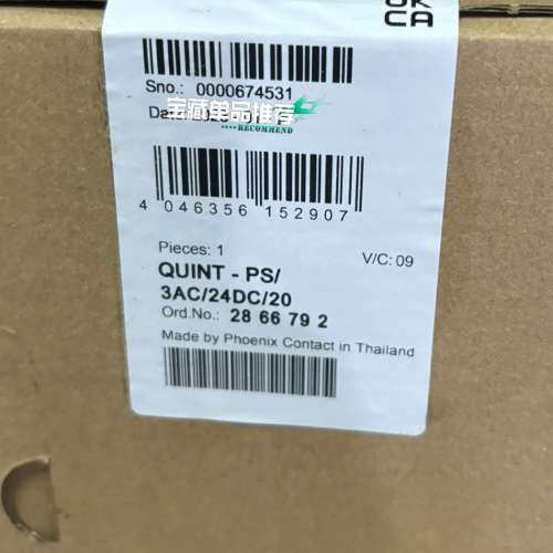 2866792菲尼克斯开关电源 QUINT-PS3A议价