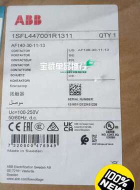 接触器AF140-30-11-13议价