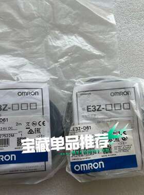 (议价），传感器E3Z-D61.