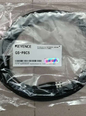 基恩士KEYENCEGS-P8C5传感器连接线！议价