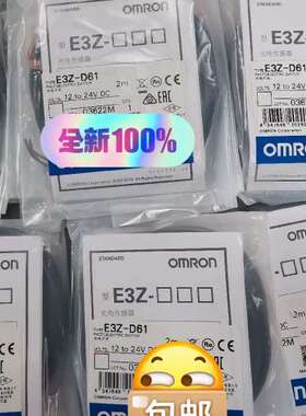 (议价）E3Z-D61光电开关，，