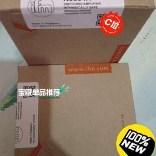 NO534A 易福门安全栅 议价