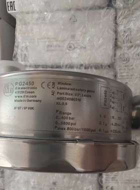 易福门PG2450议价