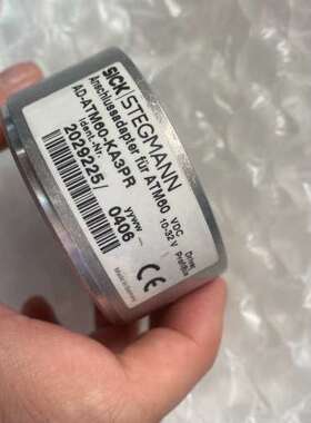 SICK+西克+AD-ATM60-KA3PR++适配器+议价