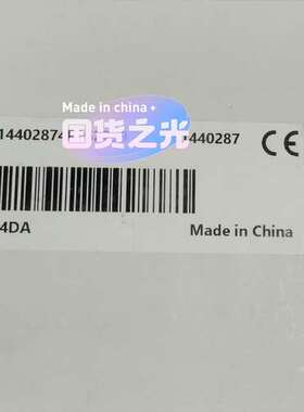 (议价）GL20-4DA，！