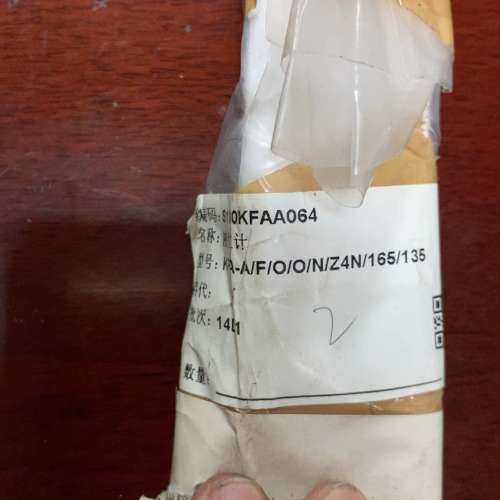 WOERNER液位开关，浮球开关，沃纳，维纳，威纳传感器议价