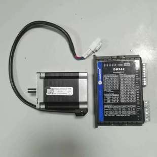 电机57CM23 雷赛DM542驱动电机一套 议价