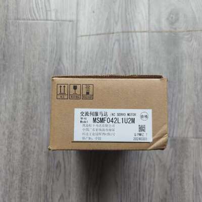 (议价）【】MSMF042L1U2M，伺服电机400W，全