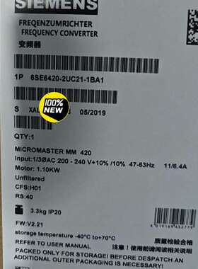 (议价）6SE6420-2UC21-1BA1MM420变频