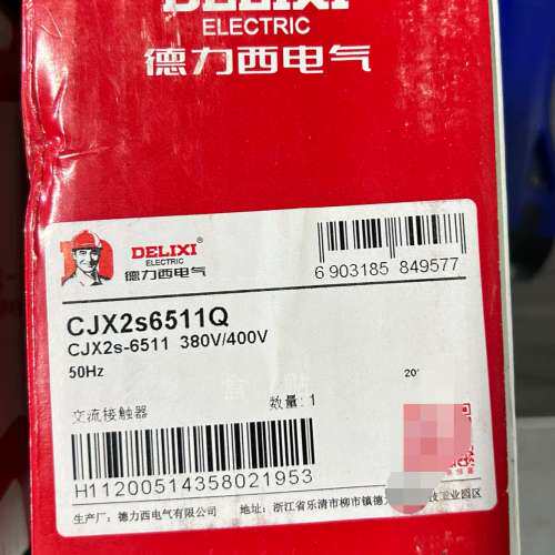 (议价）德力西交流接触器CJX2s-6511Q，380V400