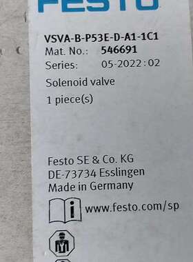 (议价）费斯托电磁阀 546691  VSVA-B-P53E-D-A