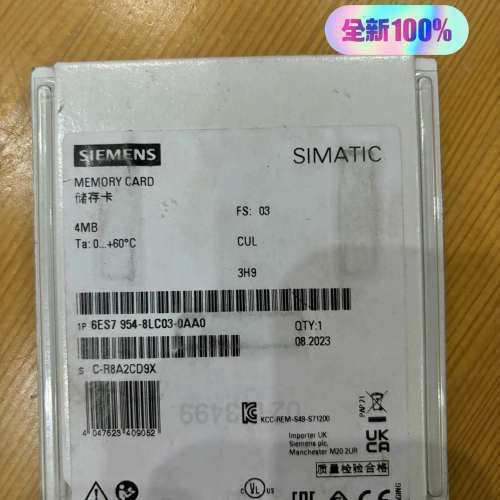 存储卡4MB，6ES7954-8LC03-0AA0，全议价