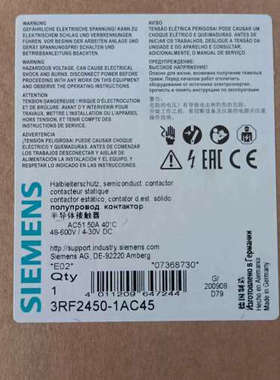 3RF2450-1AC45接触器议价
