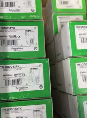 (议价）TM2DDO32TK