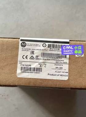 (议价）1715-TADOF8模块