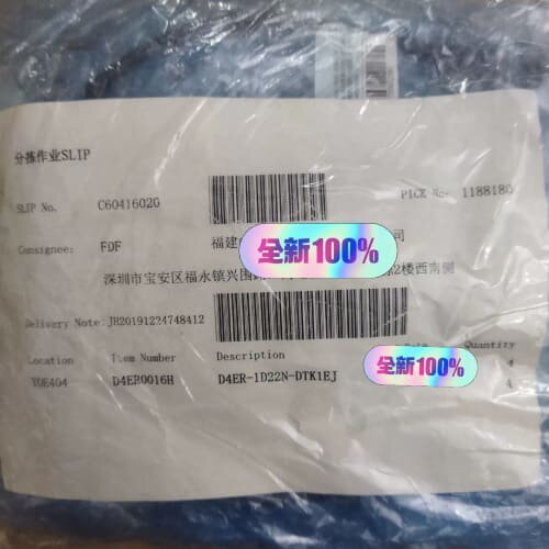D4ER-1D21N-DTK1EJ D4ER-1D22N-(议价)