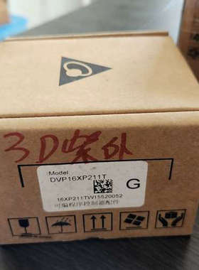 台达扩展模块DVP16XP211T议价