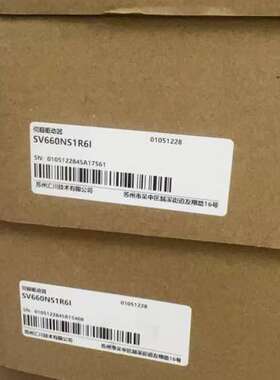 (议价）汇川驱动器，详情如下，SV660NS1R6I5，