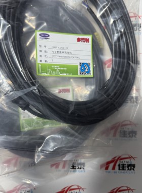 开利30RB电子膨胀阀链接线 10米