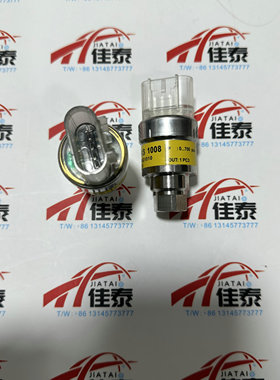 特灵TRANE  TDR00737 压力传感器