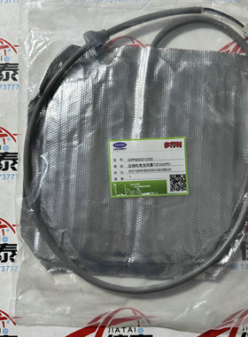 开利空调配件 30RBRQ机组压缩机油加热带电加热器 OOPPG000010300