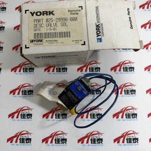 York 025-29998-000 电磁阀1/4 英寸 SAE 接口和 120V 线圈 约克