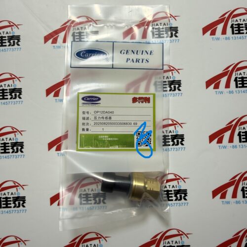开利空调HK05YZ007压力传感器OP12DA040