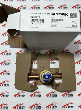YORK 约克 025-33738-000 电磁阀 E25S270
