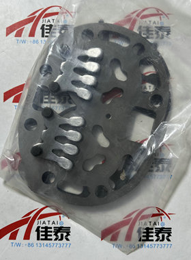 carrier开利06E/06D半封闭压缩机阀板06EA404944中央空调配件