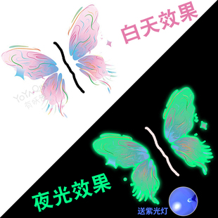日夜两用 夜光白虎纹身贴阴成人女私密羞耻屁股私处发荧光蝴蝶女
