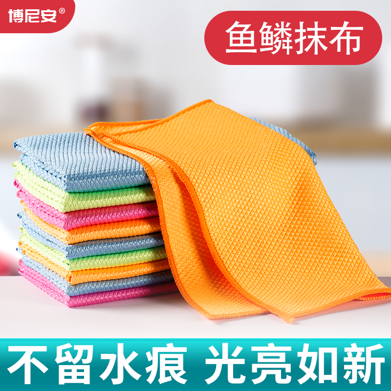 博尼安鱼鳞布擦玻璃不留水渍