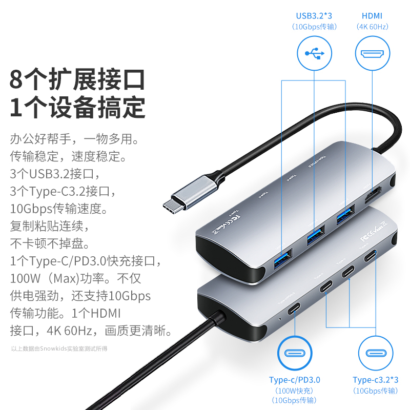 usb30허브