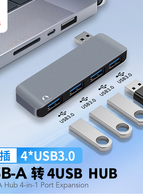 Snowkids拓展坞usb扩展器直插USB转4USB3.0转换器Typec高清视频hdmi适用笔记本电脑苹果USB多接口扩展分线器