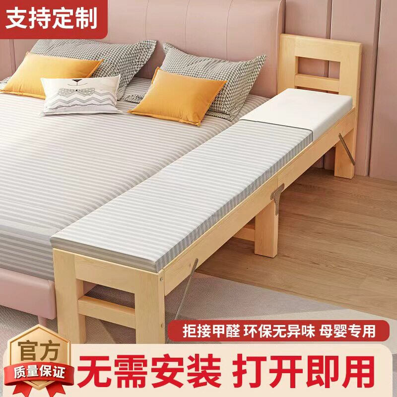 床边加宽拼接床拼接神器折叠床延儿童拼接床