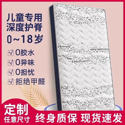 儿童床垫榻榻米垫子定制任意尺寸